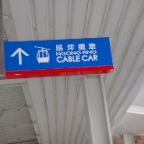 PC300183.JPG